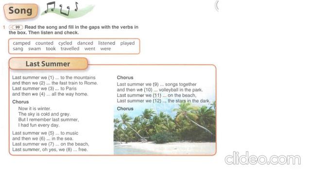 Комарова 5 unit 7 song смотреть онлайн