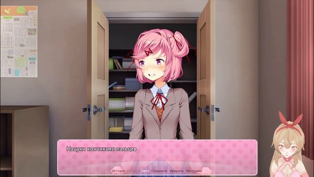 【Alicia Minata | Ru VTuber】Doki Doki Literature Club! #10 смотреть онлайн
