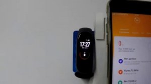 Включение и выключение Mi Band 4