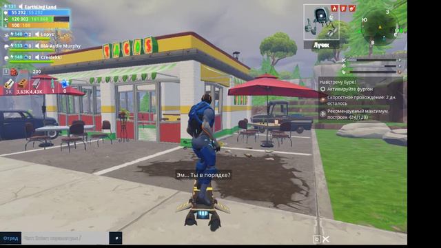 #Fortnite Вкусоуловитель Награда 250 билетов в кино смотреть онлайн
