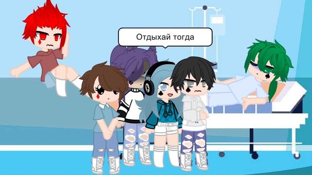 Аллергия Вару:)-13карт{}\|