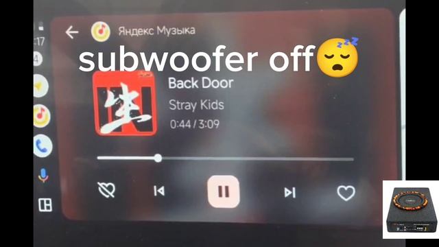 Barracuda 8A Underseat