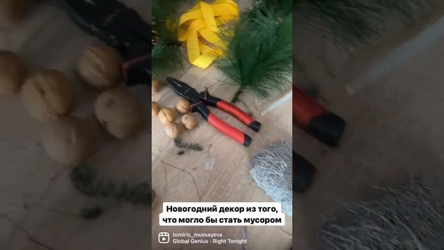 10 декабря 2021 г. смотреть онлайн