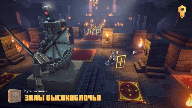 ВСЕ СЕКРЕТНЫЕ УРОВНИ - Minecraft Dungeons смотреть онлайн