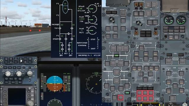 Ил-114-100 МФИ смотреть онлайн