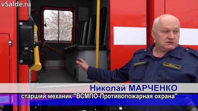 В помощь огнеборцам. Заводские пожарные тестируют новый автомобиль за 6 миллионов смотреть онлайн