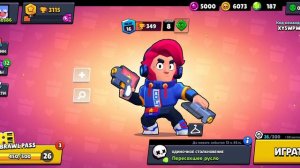 Как получить код автора в magic brawl