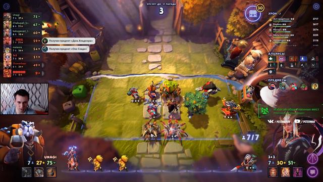 АПНУЛ БИГ БОССА 5 І ЗВЕРИ ПОЧТИ ТОП) І DOTA UNDERLORDS