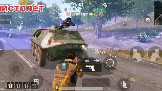 как бесконечно фармить метро валюту в метро рояль? (пубг)