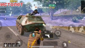 как бесконечно фармить метро валюту в метро рояль? (пубг)