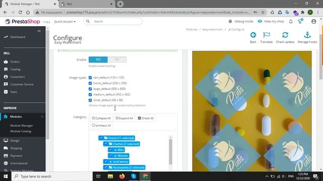 Easy WaterMark PRO for Prestashop смотреть онлайн