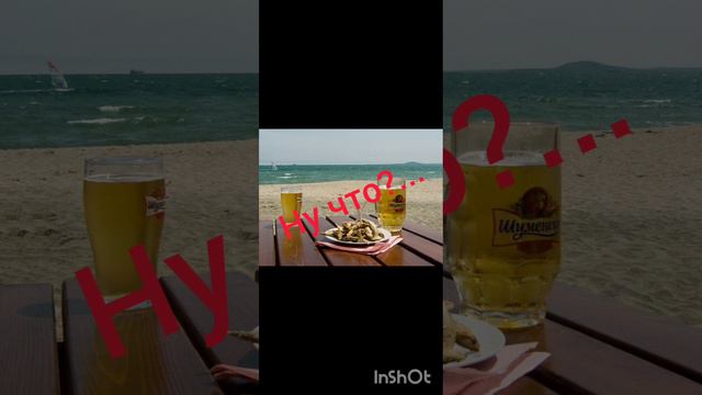 #солнцепесоквода