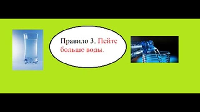 Как похудеть за неделю. Похудеть на 5-10 кг. Похудение в домашних условиях смотреть онлайн