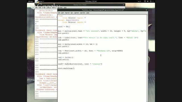 Информатика 10_1(4) смотреть онлайн