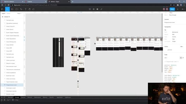Адаптивная верстка сайта интернет-магазина. Объяснение действий. HTML SCSS JS FIGMA GULP WEBPACK. смотреть онлайн