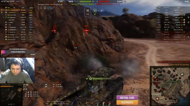 ?ПРЯМОЙ ЭФИР СЛАБОСЛЫШАЩЕГО СТРИМЕРА! / ПО WORLD OF TANKS смотреть онлайн