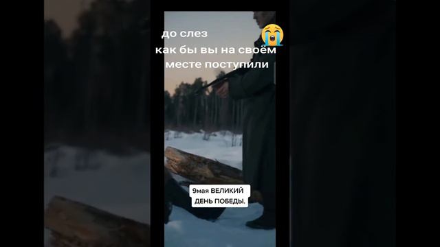 9 мая день победы