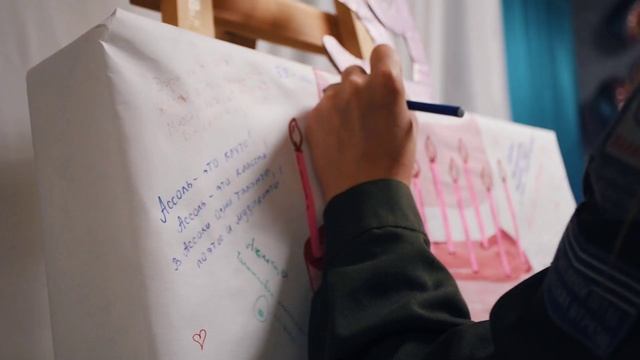 39 лет СПО "Ассоль" смотреть онлайн