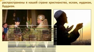 Мы   семья народов России