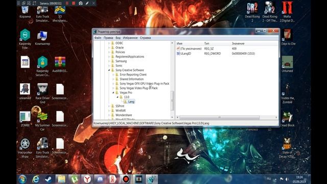 Как поменять язык в Sony Vegas ?????????? смотреть онлайн