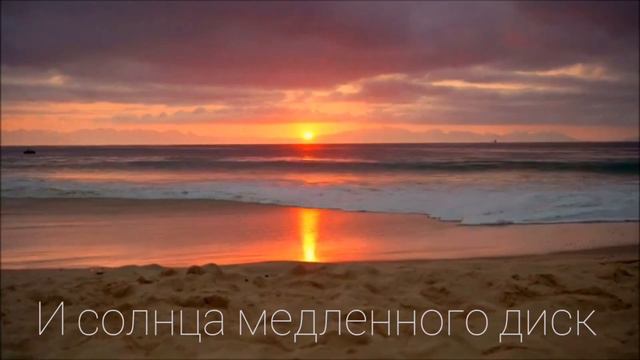 ОНА ЛЮБИЛА ОКЕАН... смотреть онлайн