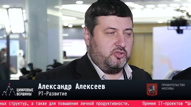 Премия ИТ Проектов Цифровые вершины tvshow 2019 12 13 13 22 22 смотреть онлайн