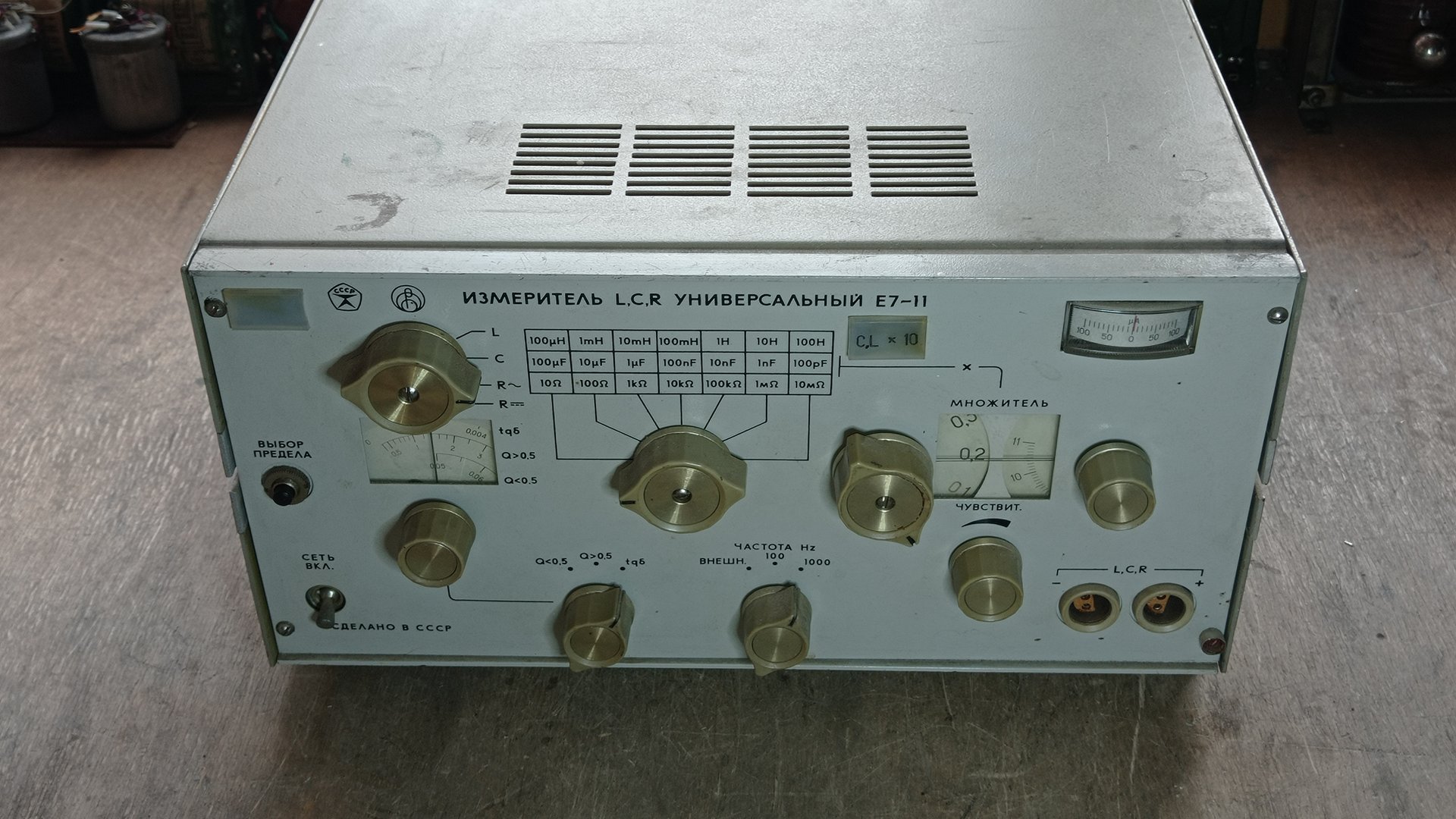Измеритель LCR универсальный Е7-11. Обзор-разбор. Радиодетали, палладий, золото, платина, серебро. смотреть онлайн
