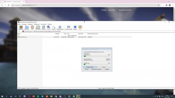 Туториал на установку xLauncher  | Новейший лаунчер со сборками и читами | 2024