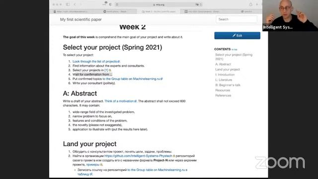 Моя первая научная статья 2 смотреть онлайн