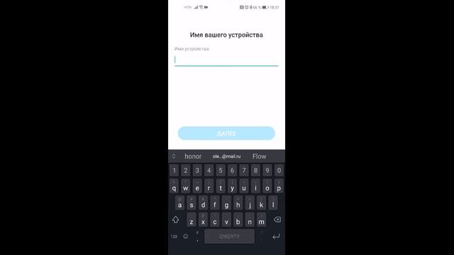 Подключаю умную розетку TP-link tapo P100 к Яндекс Алисе смотреть онлайн