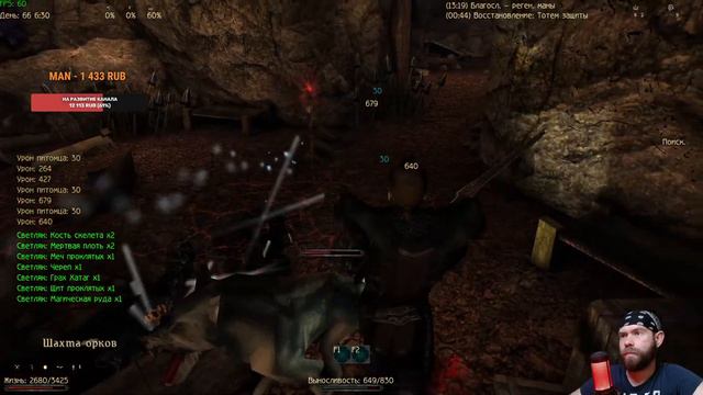 Gothic 2 returning 2.0 new balance шаман мили, шахта орков смотреть онлайн