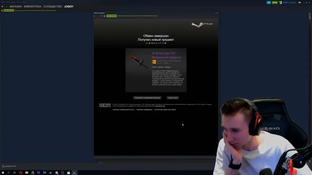 ПОДАРИЛИ НОЖ М9 МРАМОРНЫЙ ГРАДИЕНТ НА СТРИМЕ ! - CS:GO / КС:ГО смотреть онлайн