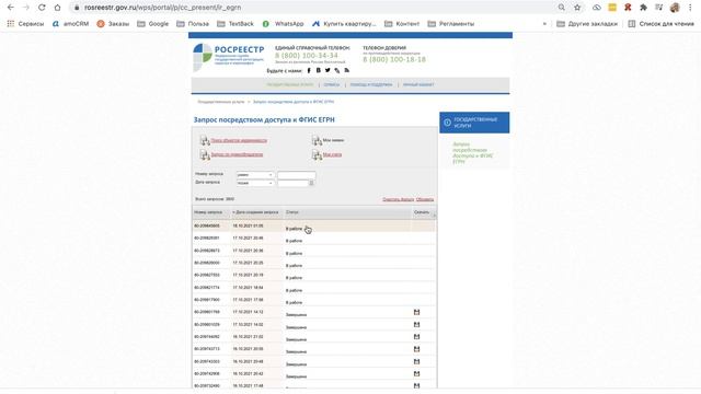 Руководство по Саморазвитию