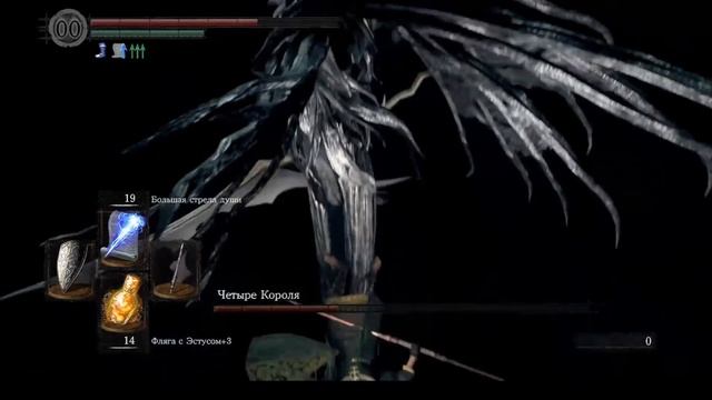 Dark Souls 2 #3. Я босс смотреть онлайн