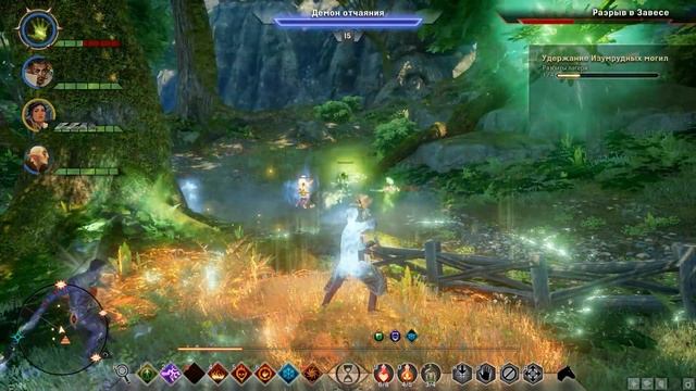 #55 Dragon Age: Inquisition - Царство Морфея смотреть онлайн