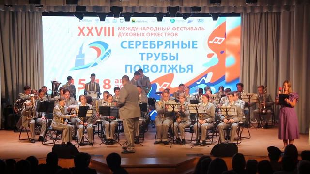 концерт 2024 трубы смотреть онлайн