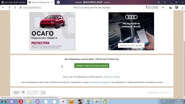 Мод на (русские машины) в GTA San Andreas 2020 смотреть онлайн