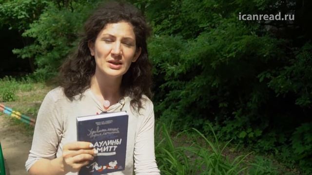 Июньские новинки издательства "Самокат" смотреть онлайн