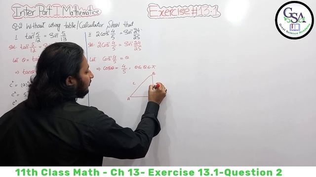 11th Class Math Exercise 13.1 | 1st year mathematics Chapter 12 Exercise 13.1 Question 2 смотреть онлайн