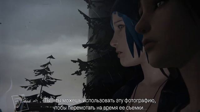 Life Is Strange(Жизнь Странная Штука) Разговор Макс и Хлои перед важным выбором.