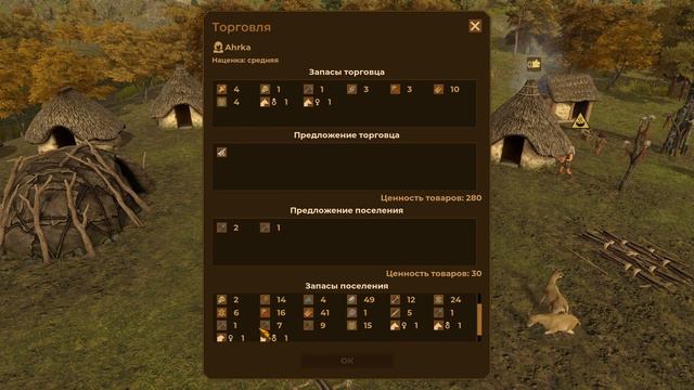 Рассвет человека. Серия 5. Неолит смотреть онлайн