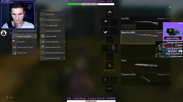 ЭТО КРУЧЕ ЧЕМ PUBG⯇Cuisine Royale! смотреть онлайн