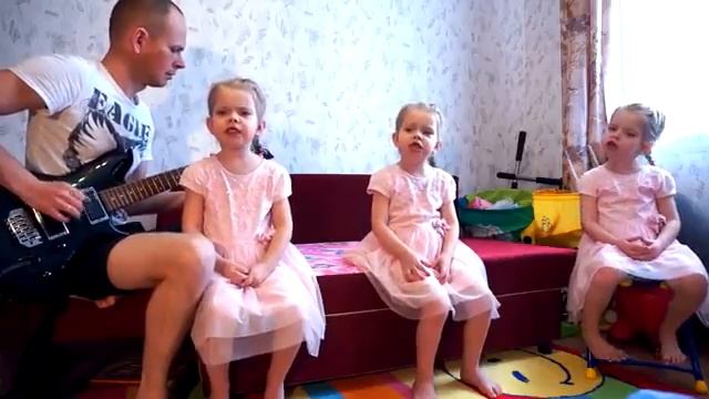 Тройняшки.... мой папа хороший. смотреть онлайн