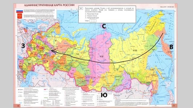 Подготовка к ОГЭ. Поясное время. Положение субъектов РФ смотреть онлайн