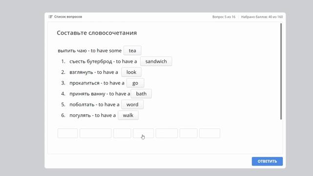 Have Vs Have Got в чем разница. Как не стать объектом для шуток и насмешек. Видеоурок с упражнениями