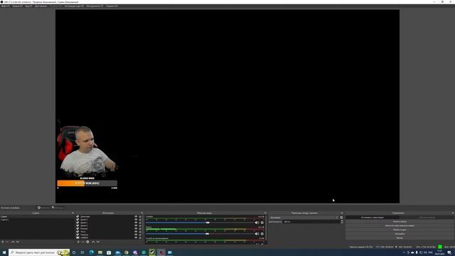 Проблема с нестабильным битрейтом в OBS. Решение смотреть онлайн