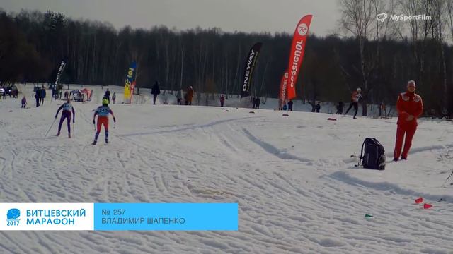 БИТЦЕВСКИЙ МАРАФОН 2017 Шапенко Владимир номер 257 смотреть онлайн