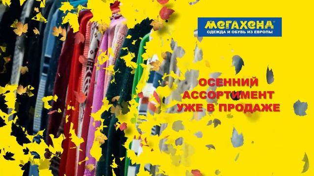 Реклама на мониторах в транспорте. Ролик "МегаХенд". смотреть онлайн