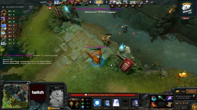 Virtus.pro vs Mouz g.1 Grandfinal Corsair Summer Cup 2013 смотреть онлайн