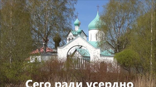 Молитва на Вознесение Христово. Вознесение Господне. смотреть онлайн